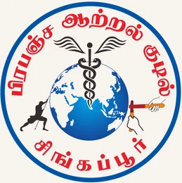 Pirabanja Aatral Kudil